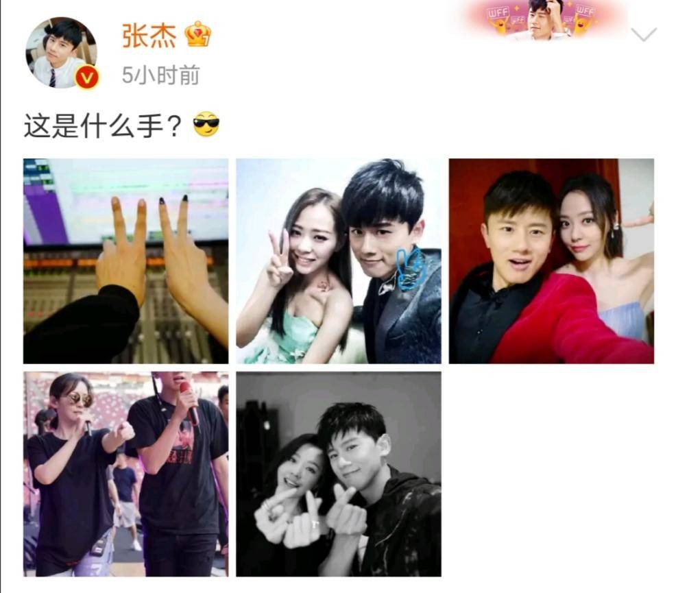 原创张杰晒出与张靓颖的合照看着镜头比心二人多年的友谊令人羡慕