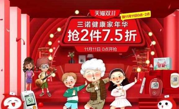 生活|想让糖尿病和并发症“划清界限”,这件事不能偷懒!告诉爸妈