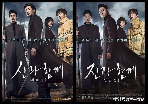 家族|奇幻冒险电影之《少年派的奇幻漂流》《夏日大作战》《与神同行》