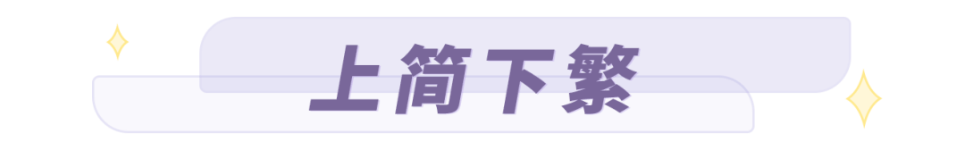 设计 女星蒋欣瘦成 Lisa 2.0？！网友：差点认不出来…