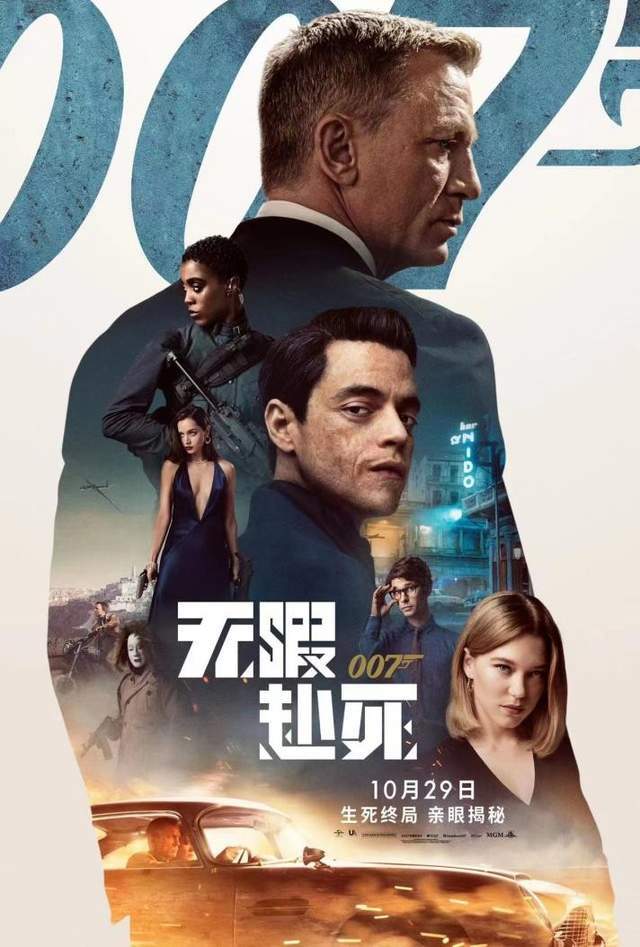 玛德琳·斯旺|《007:无暇赴死》：这不是最好的“007”，却是最刻骨铭心的告别