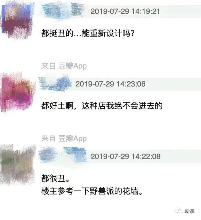 礼物 直男送的保暖裤袜…大无语了家人们！