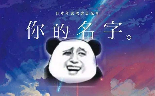 柯南|日本动漫中，有哪些角色名字，让人觉得奇葩和无语的？