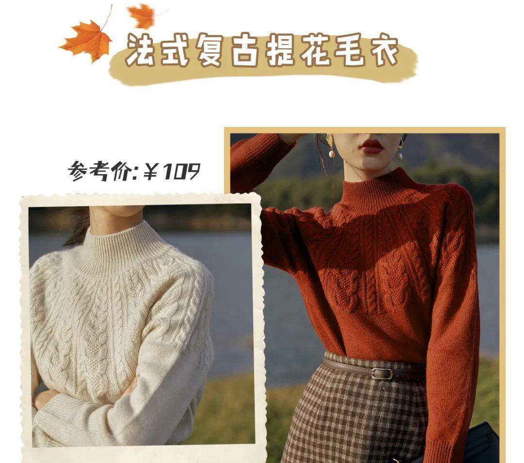 颜色 气质精必穿的“奶茶色”，太美太温柔了吧！都给我穿！