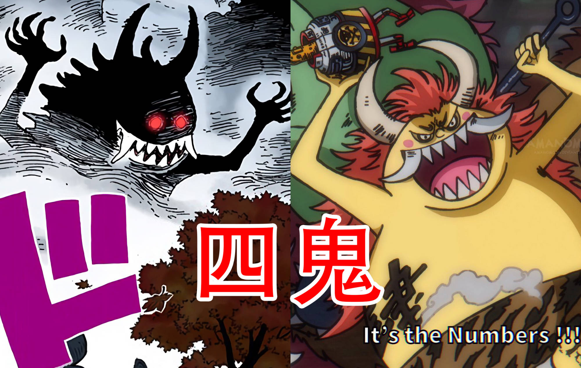 海贼王:时隔76话,954话的伏笔揭开!五位蛮霸者的身份全公布