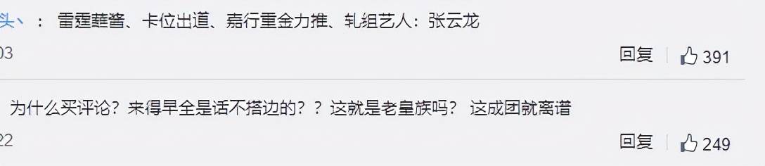 张晋|《披哥》的最大赢家，不是陈小春、张晋，而是被骂上热搜的他