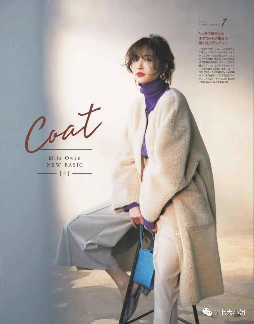 毛衣 一件烟管领毛衣=秋冬最有气质的万能内搭