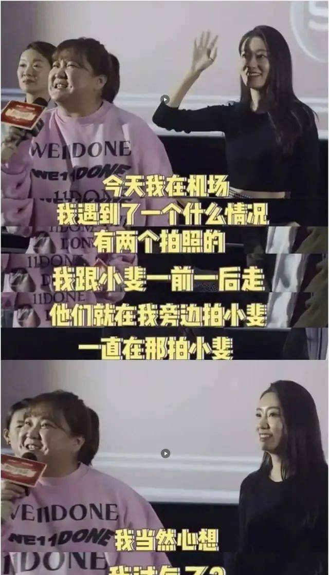 品牌 张小斐向我们揭示成功的意义，穿衣从快时尚到高奢