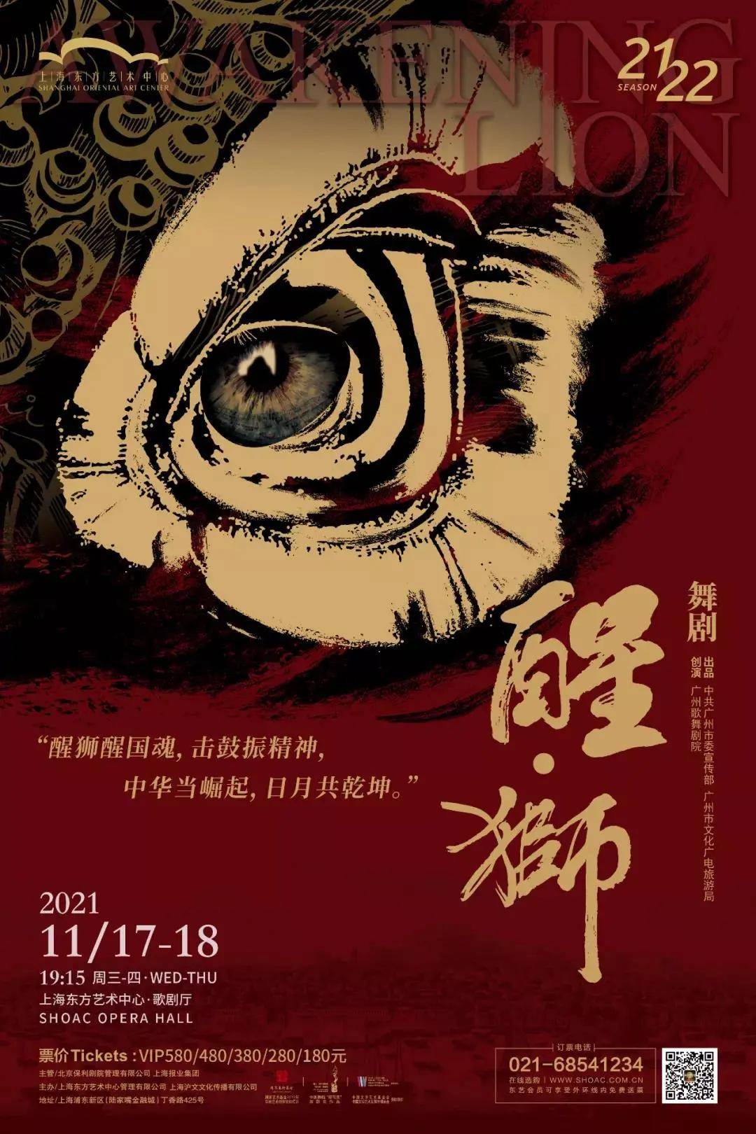 舞台剧|魔都11月新玩法！这份精致放松指南请查收