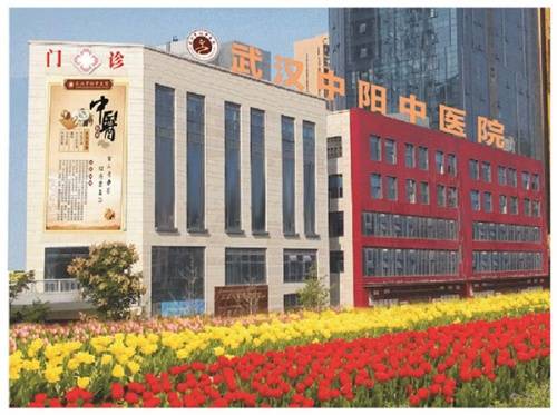 poly|武汉中阳中医院肿瘤科正规靠谱|老中医黄宏治疗膀胱癌的方法