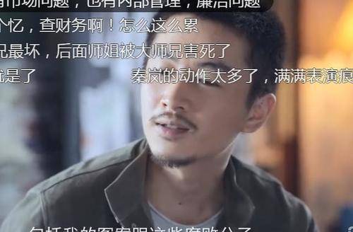 演技|《突围》凭什么居电视榜第一？大碗教你反腐，保护自己的财产