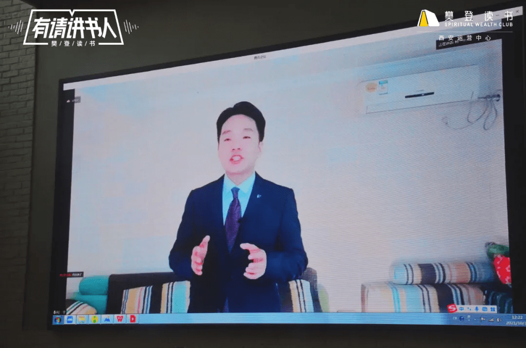 总决赛|《有请讲书人》西安赛区冠军争夺战，郑州选手王华攀龙折桂，喜获冠军