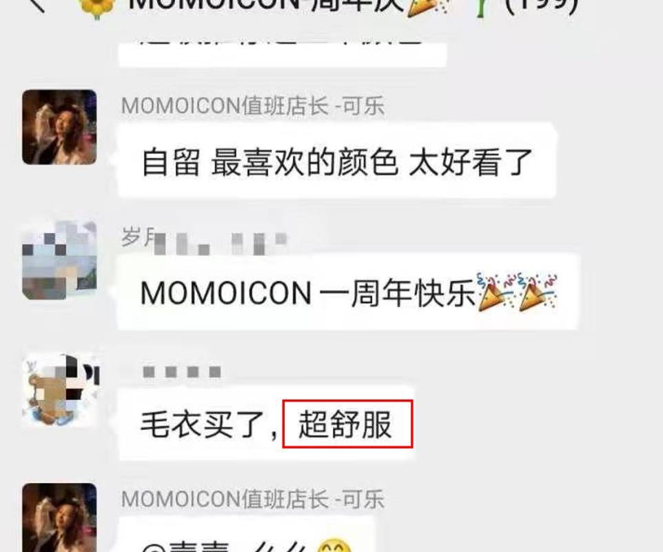 颜色 穿堆堆领的女人，看起来就不一般。赫本、梦露皆是如此。
