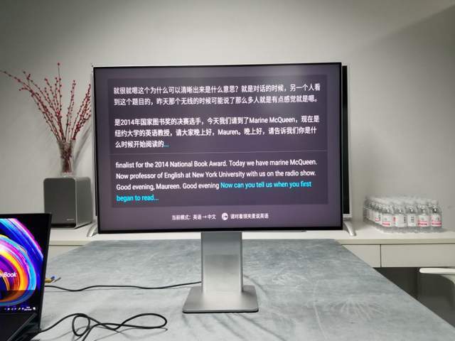 讯飞双屏翻译机体验：商务精英的异国伴侣