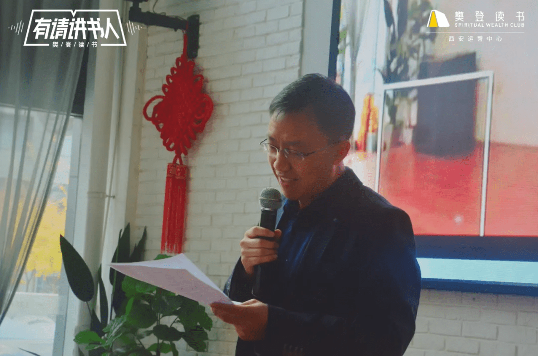 总决赛|《有请讲书人》西安赛区冠军争夺战，郑州选手王华攀龙折桂，喜获冠军