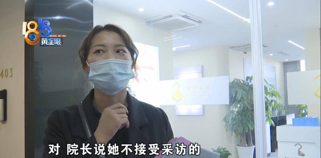 套餐疗程赠送十几次，女士觉得不靠谱