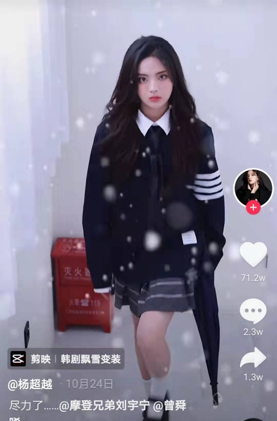 英雄 飘雪变装的帅哥们：白敬亭深v绝了，李易峰老干部，林一直接封神