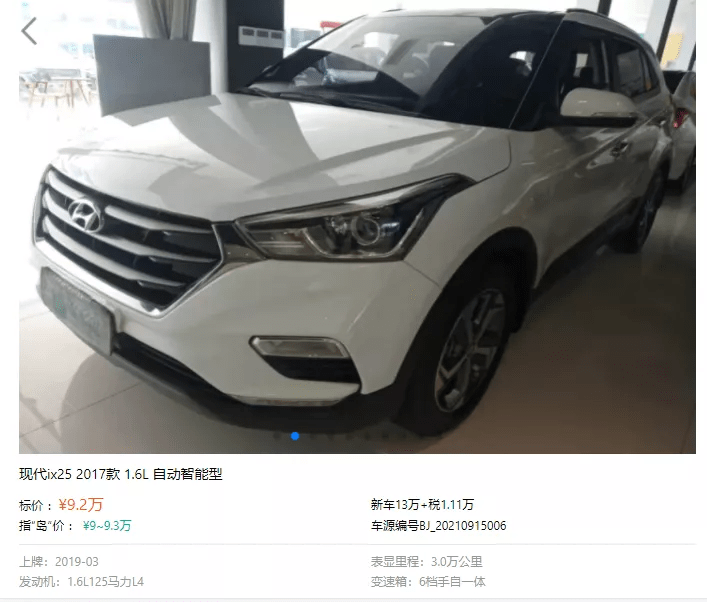 四驱小越野 国产准新车 7款十万左右的二手suv 你喜欢哪个 Ix