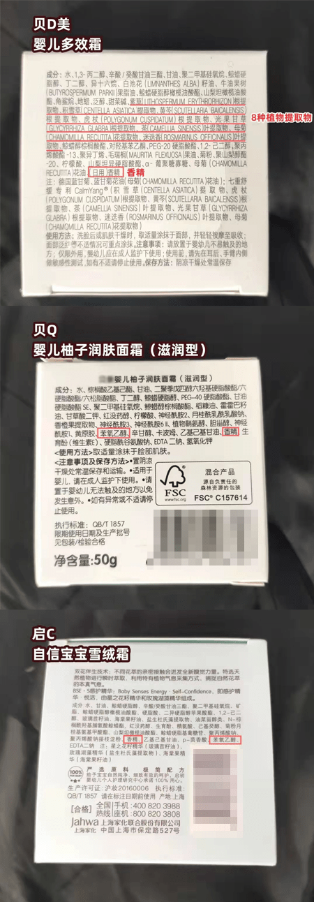 lla23款宝宝面霜测评：600多的奢华面霜，有什么特别之处？