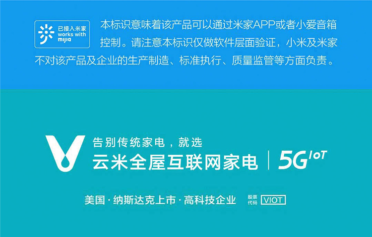 洗衣晾衣也能智能联动，云米智能洗烘一体洗衣机与智能晾衣架