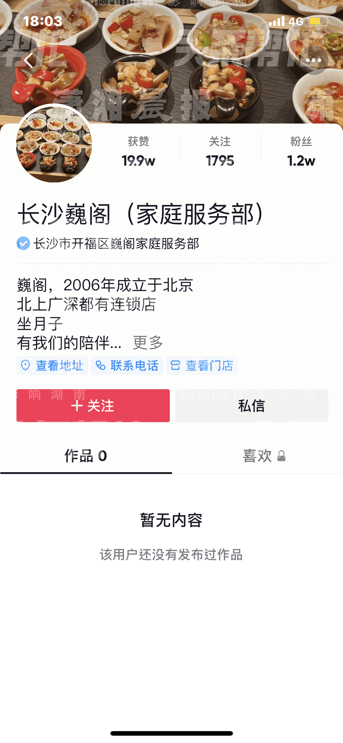 什么|被高端月子中心讽刺“没钱就没钱，装什么装”？宝妈希望得到道歉