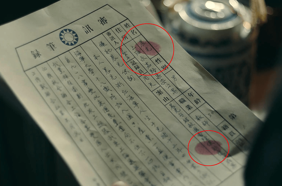 前行者|前行者：大家在看剧的过程中，有发现这4个穿帮的地方吗？