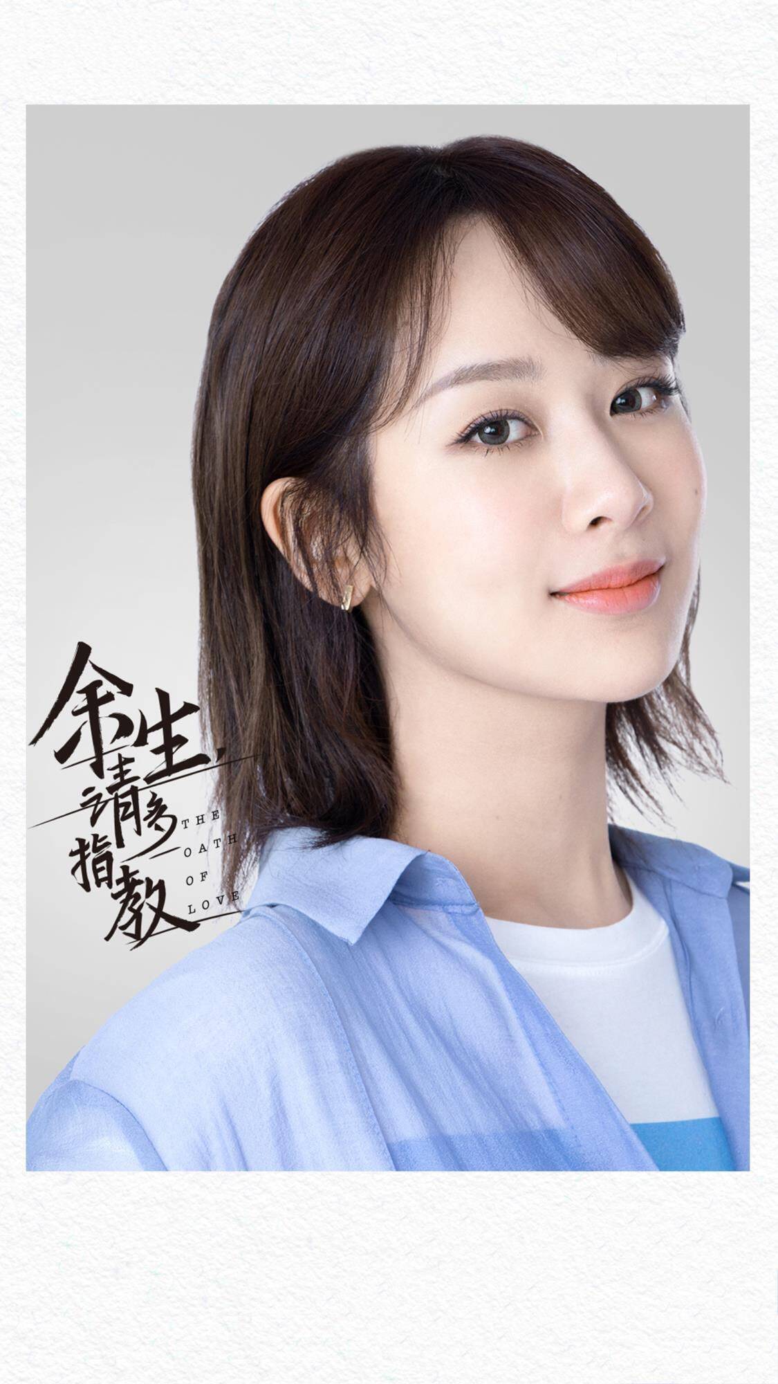 什么|《余生，请多指教》迟迟无法播出，无非就三种原因