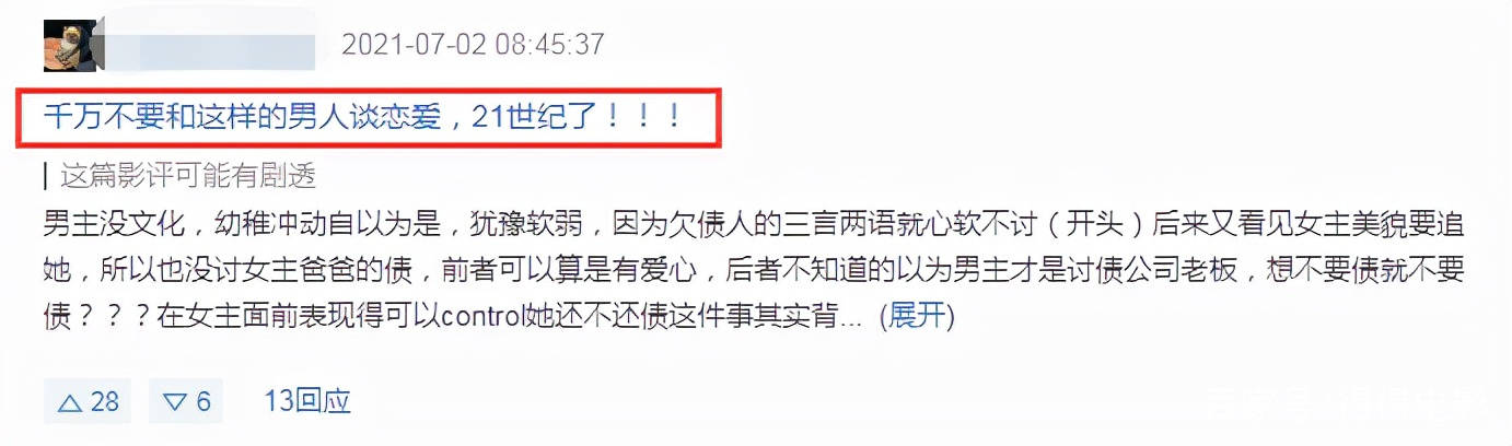 电影|新片又翻车，包贝尔，你到底要翻拍多少部电影？