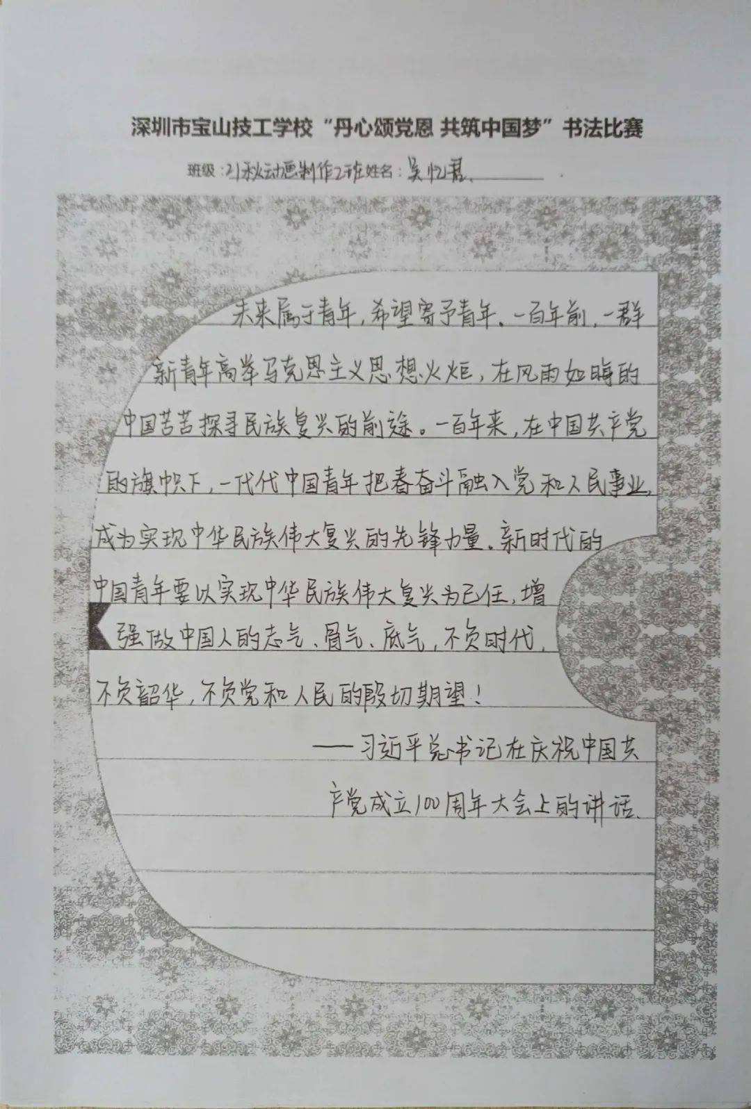 53a2a52b1a6145a3a9b7e0381b8e1f31.jpeg