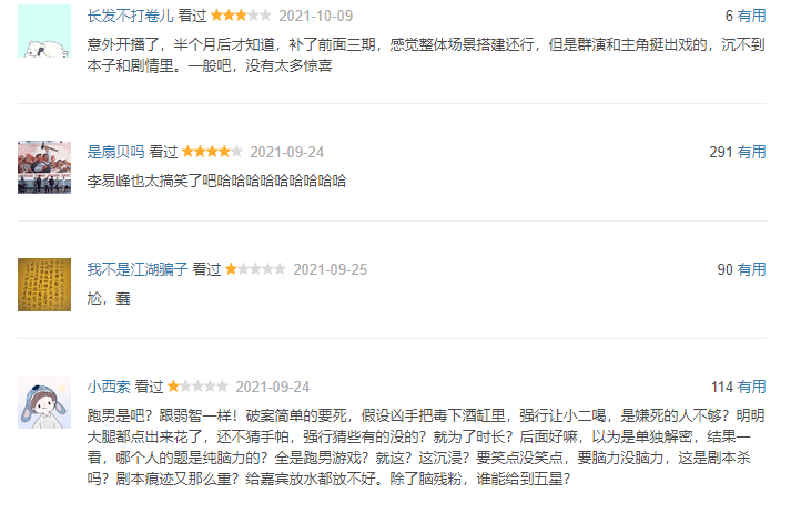 双北|《明侦7》阵容曝光，嘉宾阵容令人期待，何炅撒贝宁能回归吗？