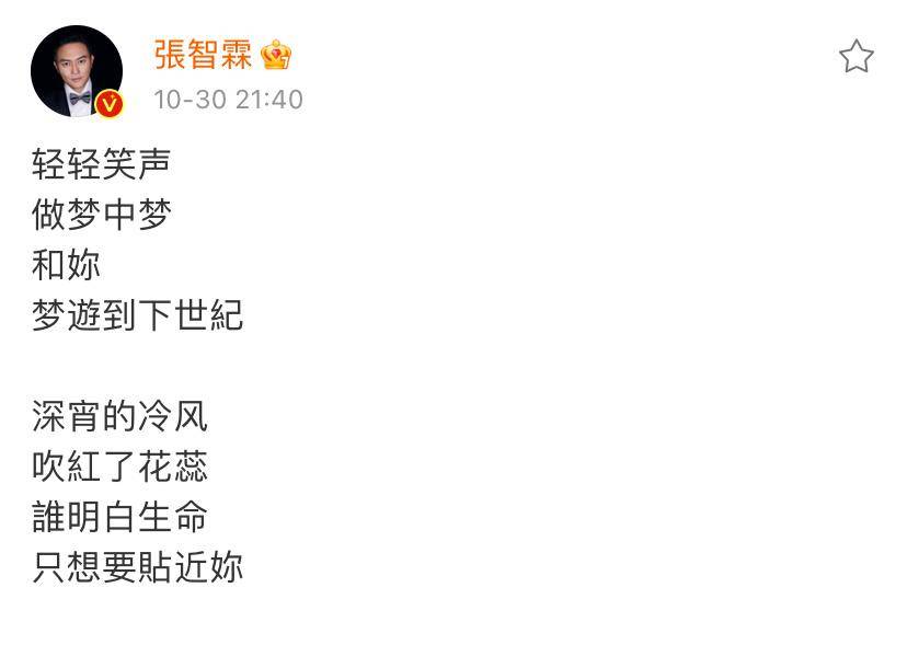 因为|陈小春冠军张智霖第三,贫民窟与富少出身告诉我们:努力才是王道