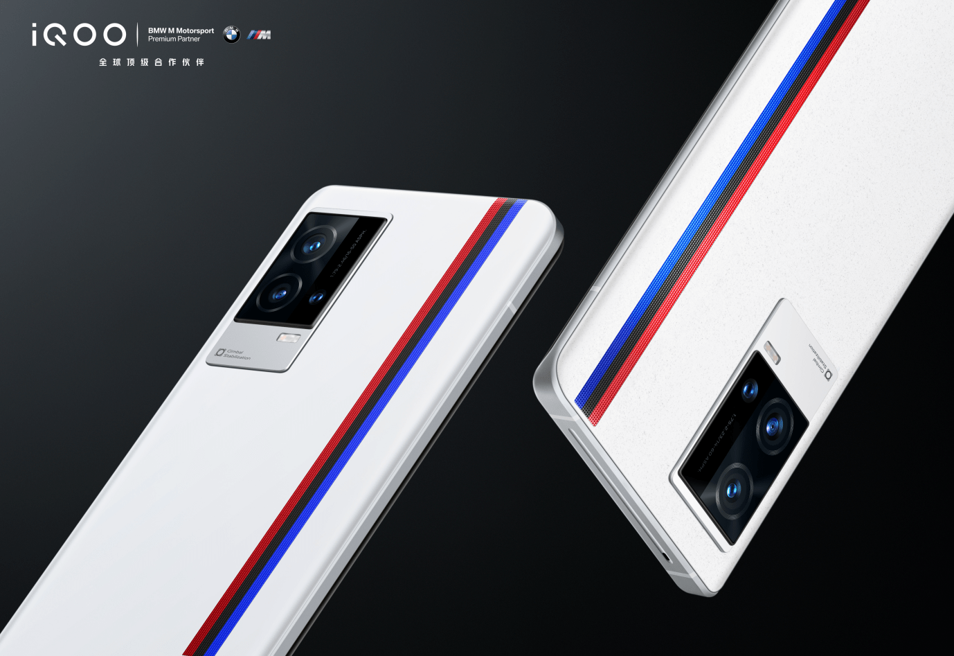 双十一出圈要靠啥？且看iQOO如何力压群雄