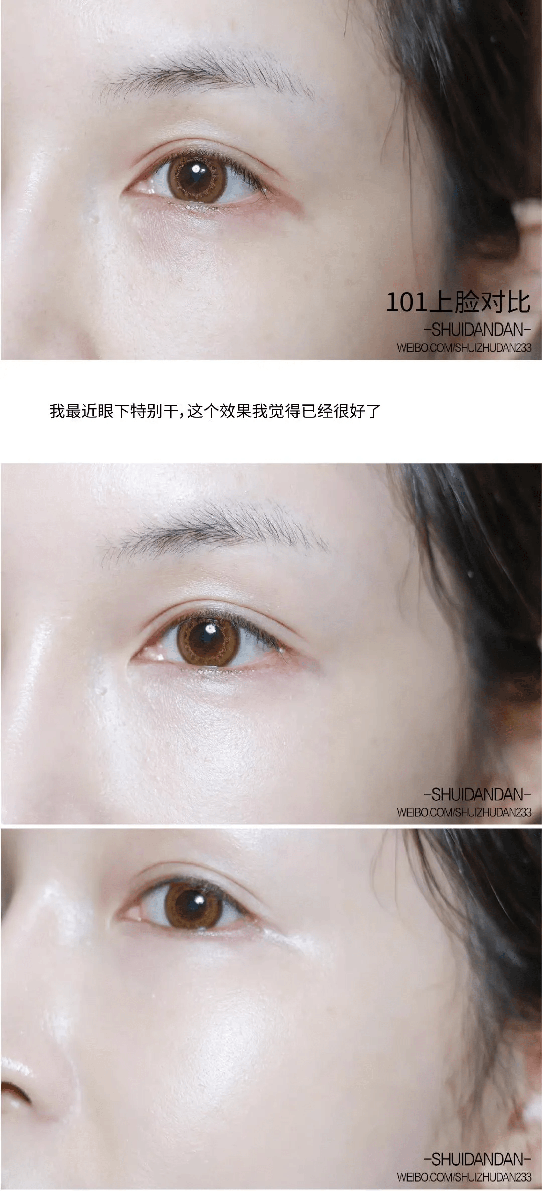冲鸭纯干货！秋冬季绝美底妆的真相