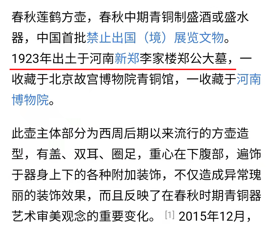 前行者|前行者：大家在看剧的过程中，有发现这4个穿帮的地方吗？