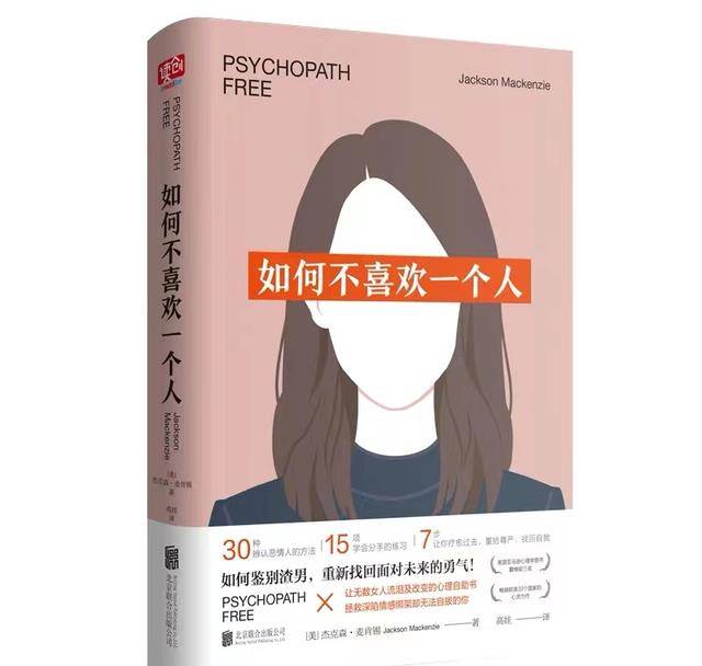 怎样才能不喜欢上任何人 7751690a47e046a6bcc4f24b39dab092.jpeg