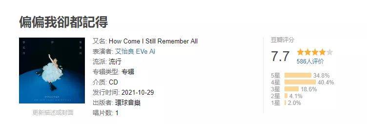 乐评人|《好声音》开播10年，敢称天后的恐怕只有她