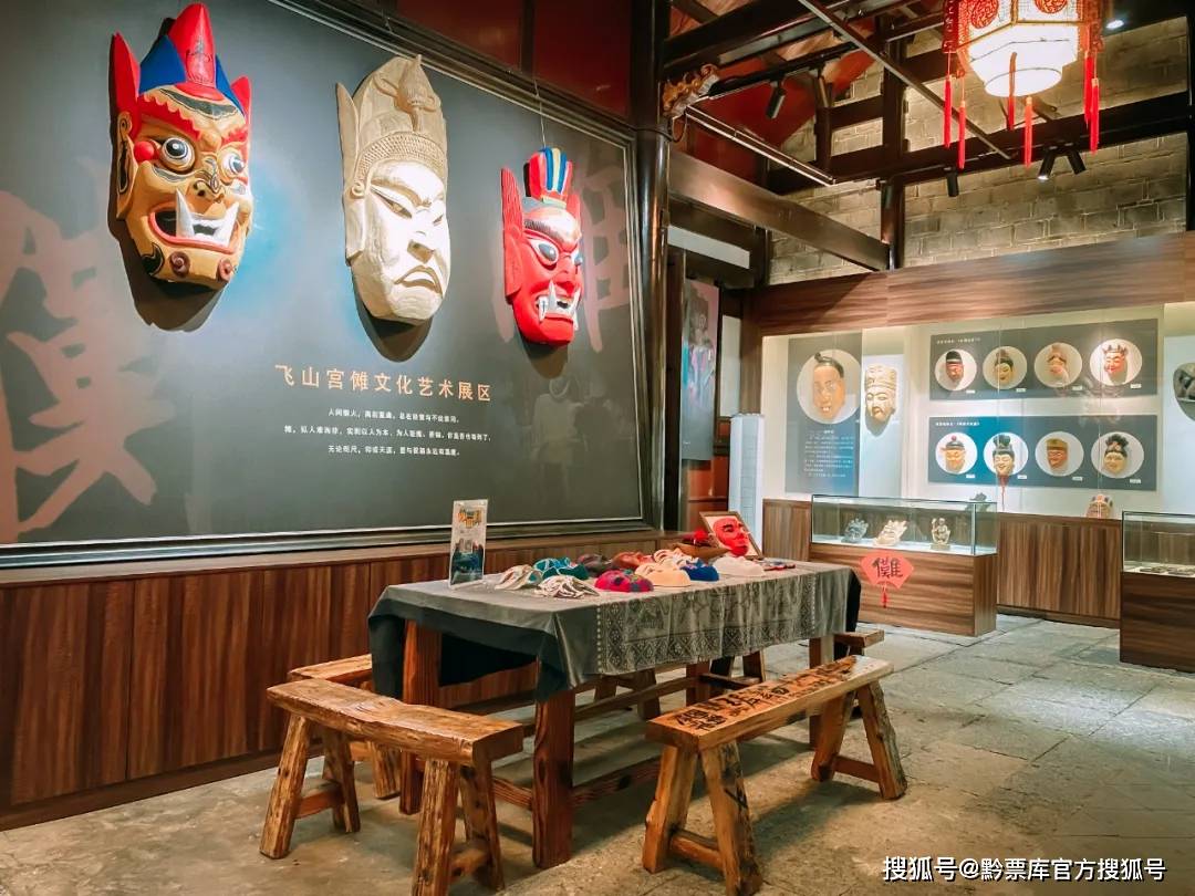 在贵州探寻传承千年的傩文化