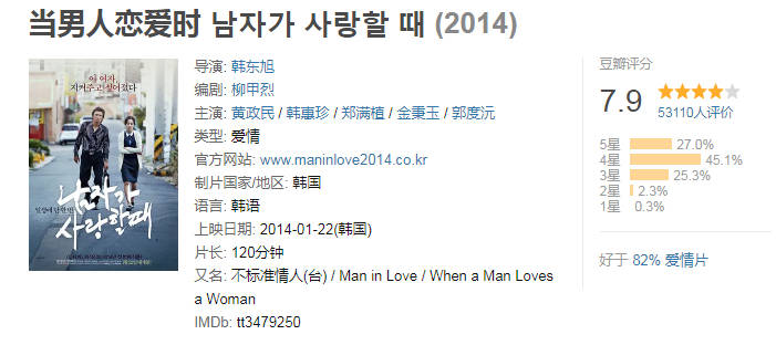 电影|新片又翻车，包贝尔，你到底要翻拍多少部电影？