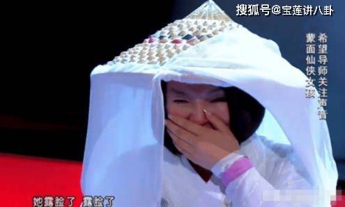 好嗓子|因长相自卑，蒙面上好声音，被那英拒绝五年后，如今高不可攀