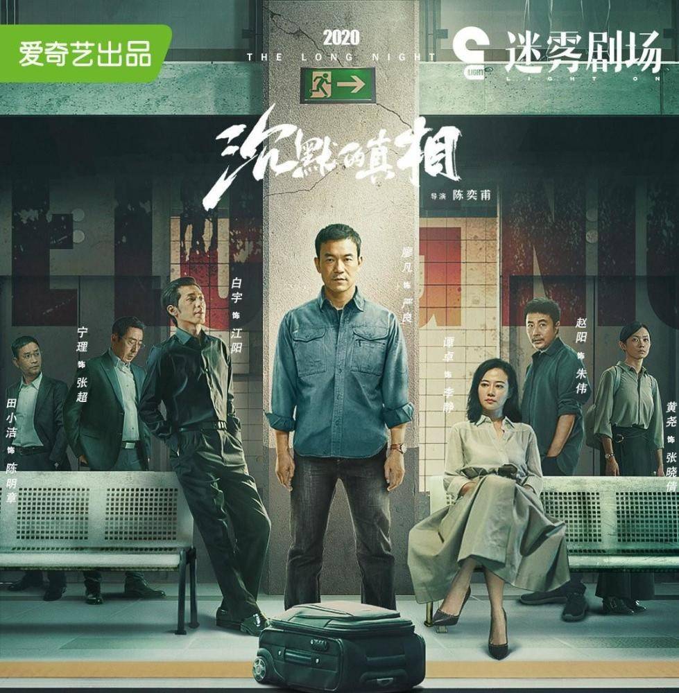 国产|这些国产悬疑片，哪部是你的童年阴影？