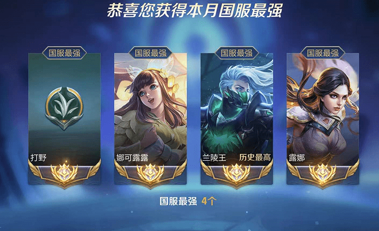 英雄|国服榜都被偷塔，百段野王拼尽全力找陪玩，只为了和北慕不一样