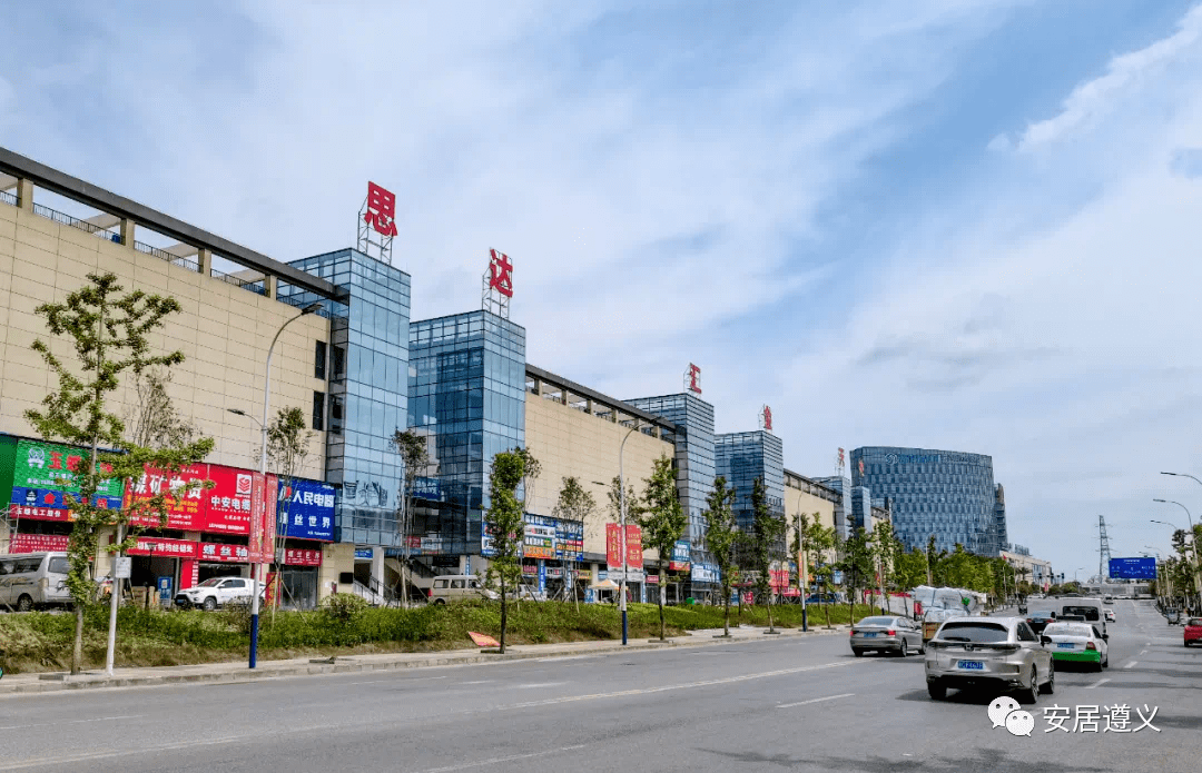 思达遵义商贸城丨五个创新推动市场转型升级