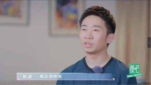 小牌|杨迪搞笑大赏：被吐槽耍小牌，打假亲力亲为，保安把助理当他