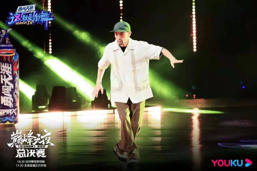 总决赛|打败《这！就是街舞》，只有《这！就是街舞》