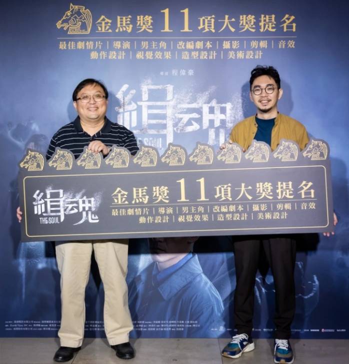 电影|导演程伟豪私心盼张震金马称帝，下部电影许光汉搞黑色喜剧