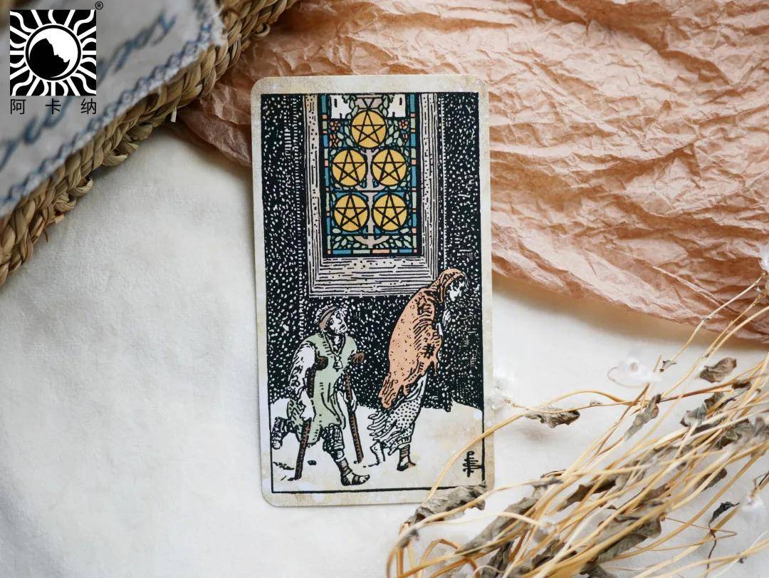 阿卡纳 | 复古维特塔罗牌开箱测评,get到你的审美了吗?_纳纳