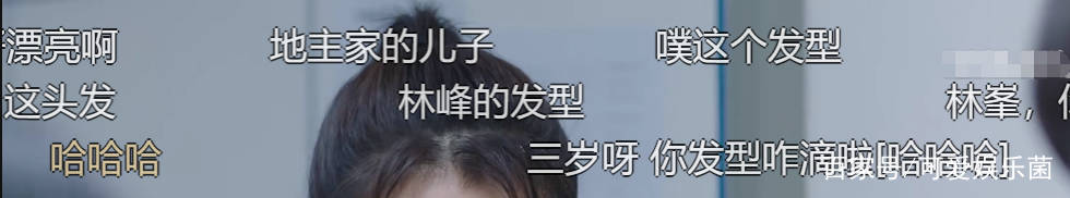 中分|发型是真影响颜值，《星辰大海》林峯换发型如换脸，效果判若两人