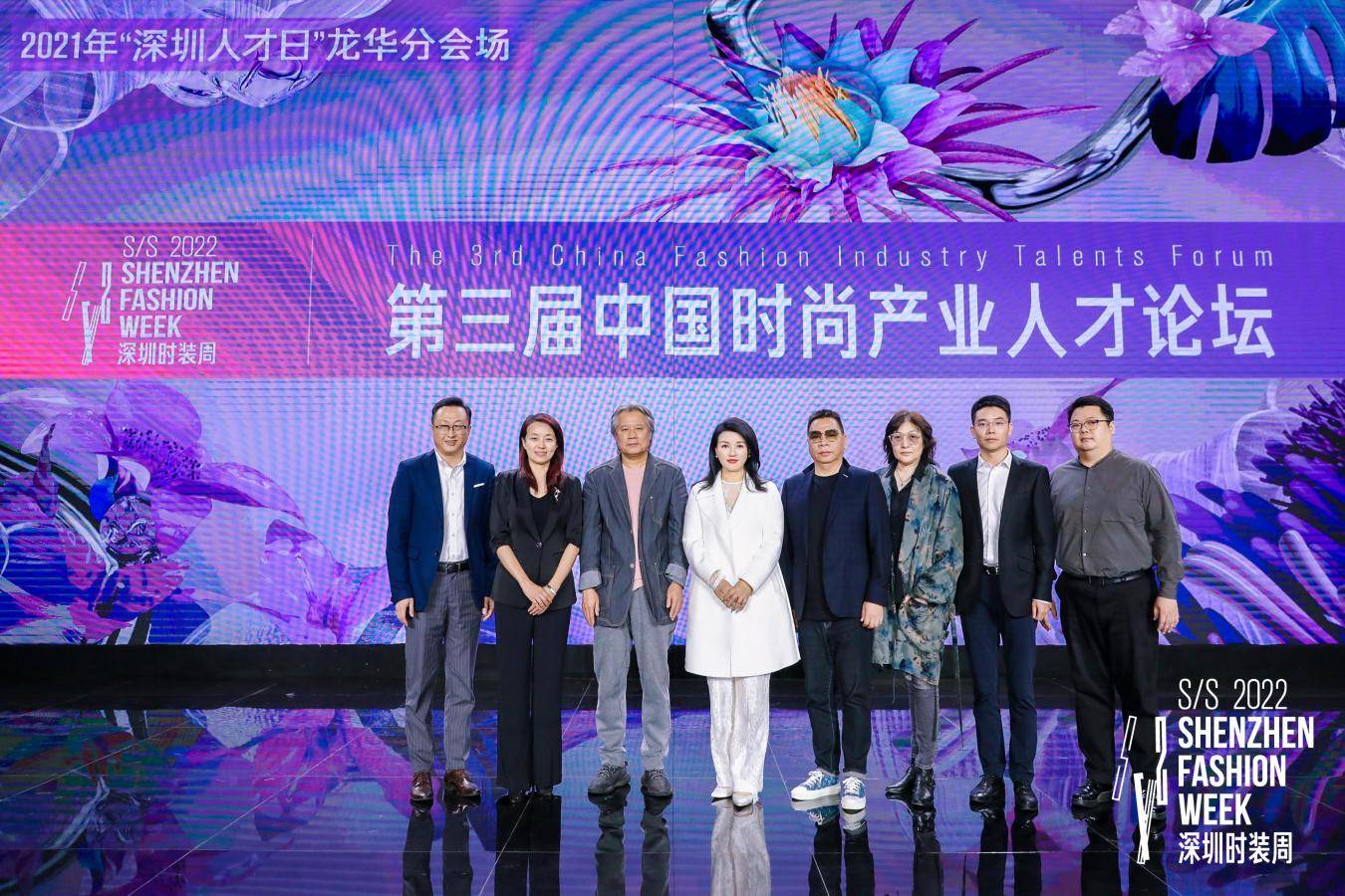 服装 S/S2022深圳时装周圆满落幕,深圳时尚产业发展永不停步