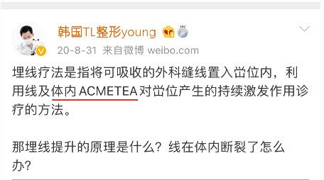 脸部测评！脸部埋线能维持几年？脸部埋线一般多少钱？经验分享！