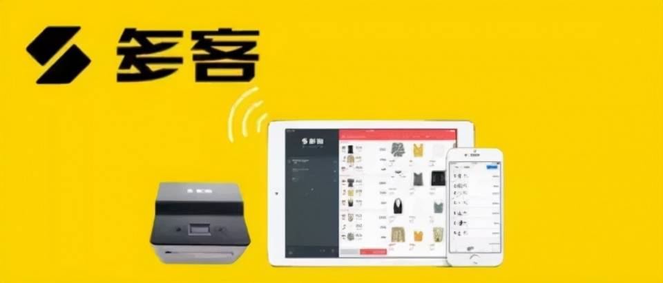 进销存软件推荐，从这10款软件中挑选就可以了